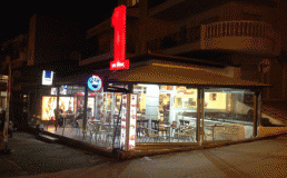 Ψητοπωλείο-Fast Food 1 Για Όλους στη Βέροια