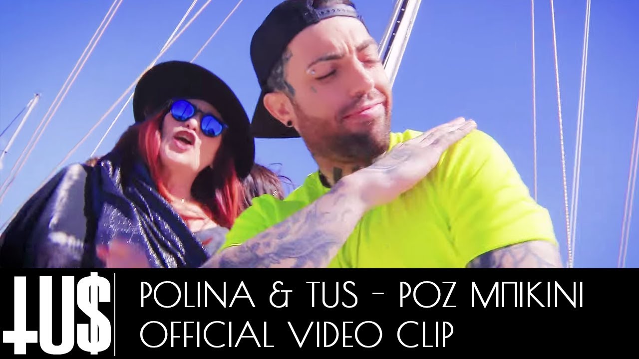 Embedded thumbnail for TUS &amp;amp; Polina - Roz Bikini Prod. Fus - Official Video Clip