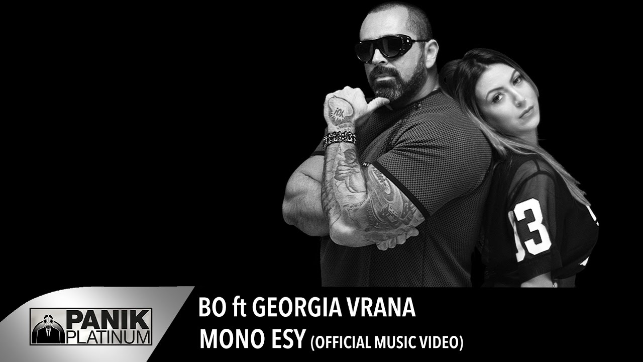 Embedded thumbnail for BO - Μόνο Εσύ feat. Georgia Vrana  